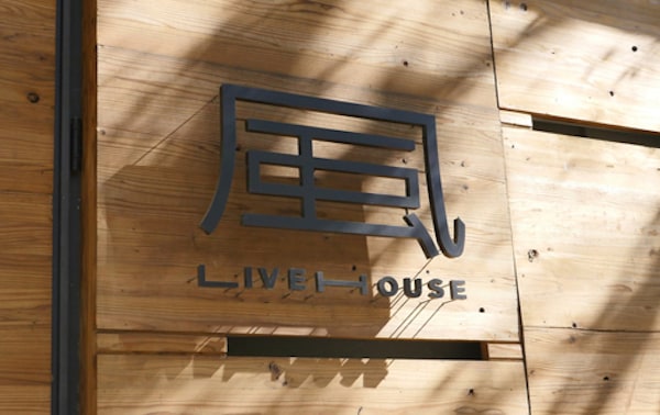 風Live House