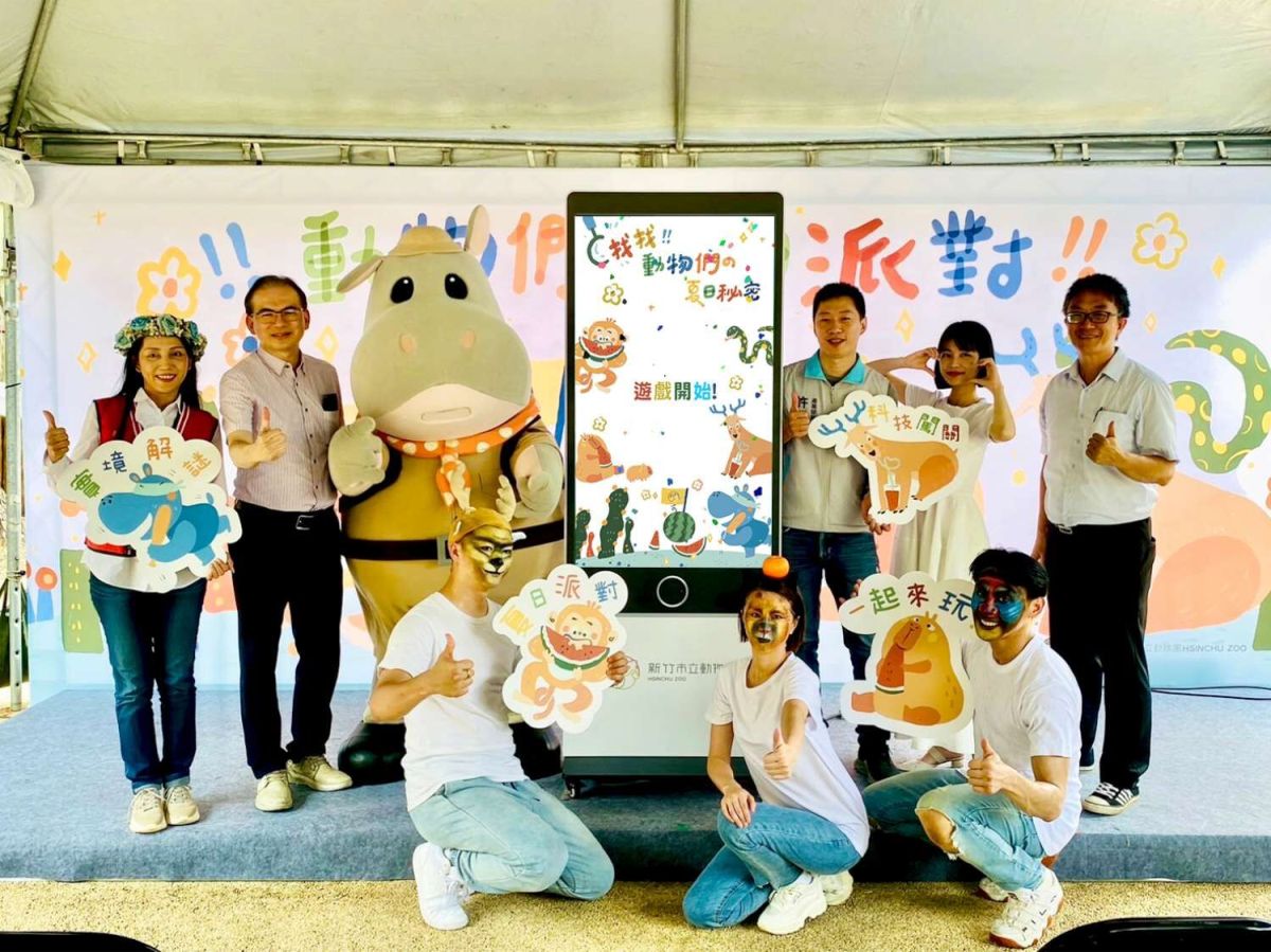 新竹市立動物園「實境解謎」上線！ 竹市府邀大小朋友同樂闖關