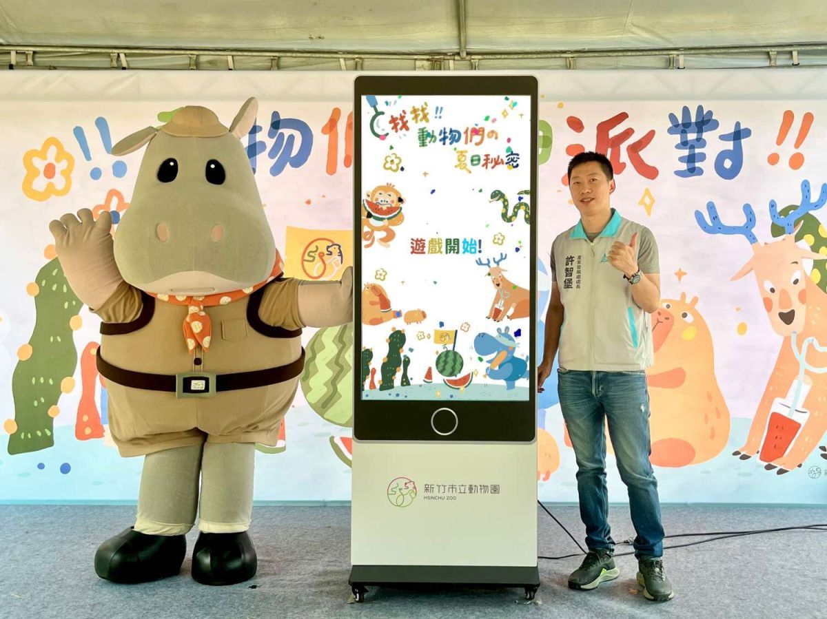 新竹市立動物園「實境解謎」上線！ 竹市府邀大小朋友同樂闖關