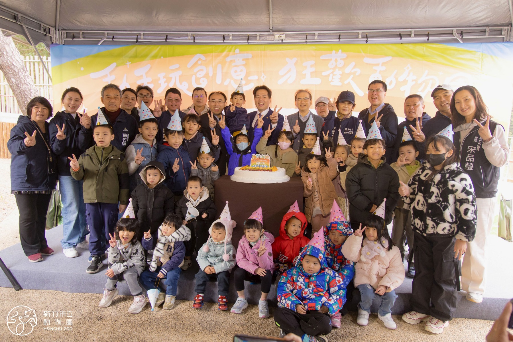 邱臣遠代理市長與30名12月壽星小朋友一起切蛋糕慶生