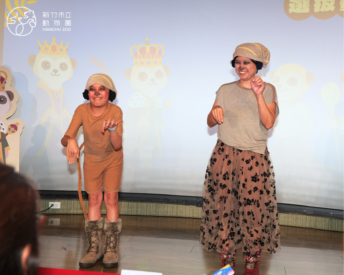 新竹市立動物園透過「狐獴公主王子選拔賽」帶領大小朋友以創意變裝認識動物、親近自然,讓動物保育與生命教育以活潑有趣的方式融入日常。