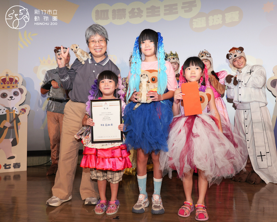 「最佳表演獎」由「妘朵彤話太妃糖隊」獲得,以精彩的舞蹈與活潑可愛的台風獲得評審好評。